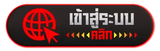 mally168 ทางเข้า